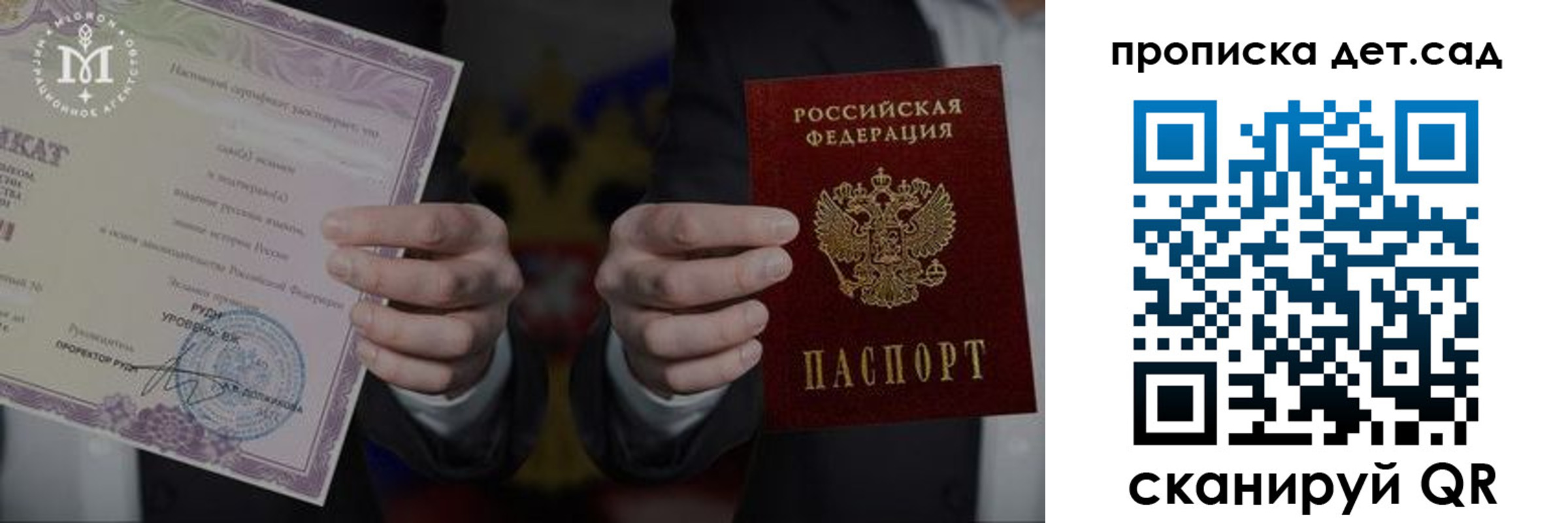 временная регистрация законно в Нефтеюганске